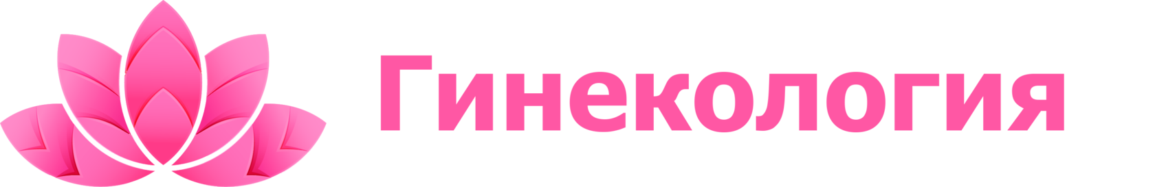 Цветок лотоса